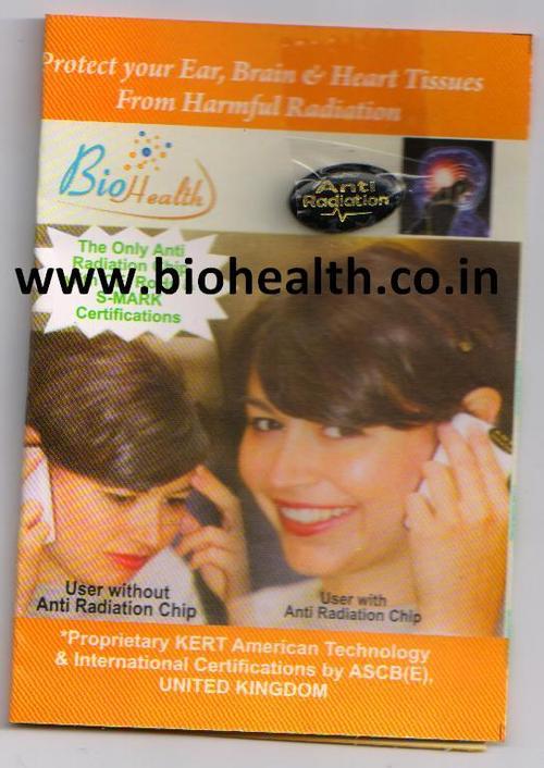 एंटी रेडिएशन मोबाइल चिप