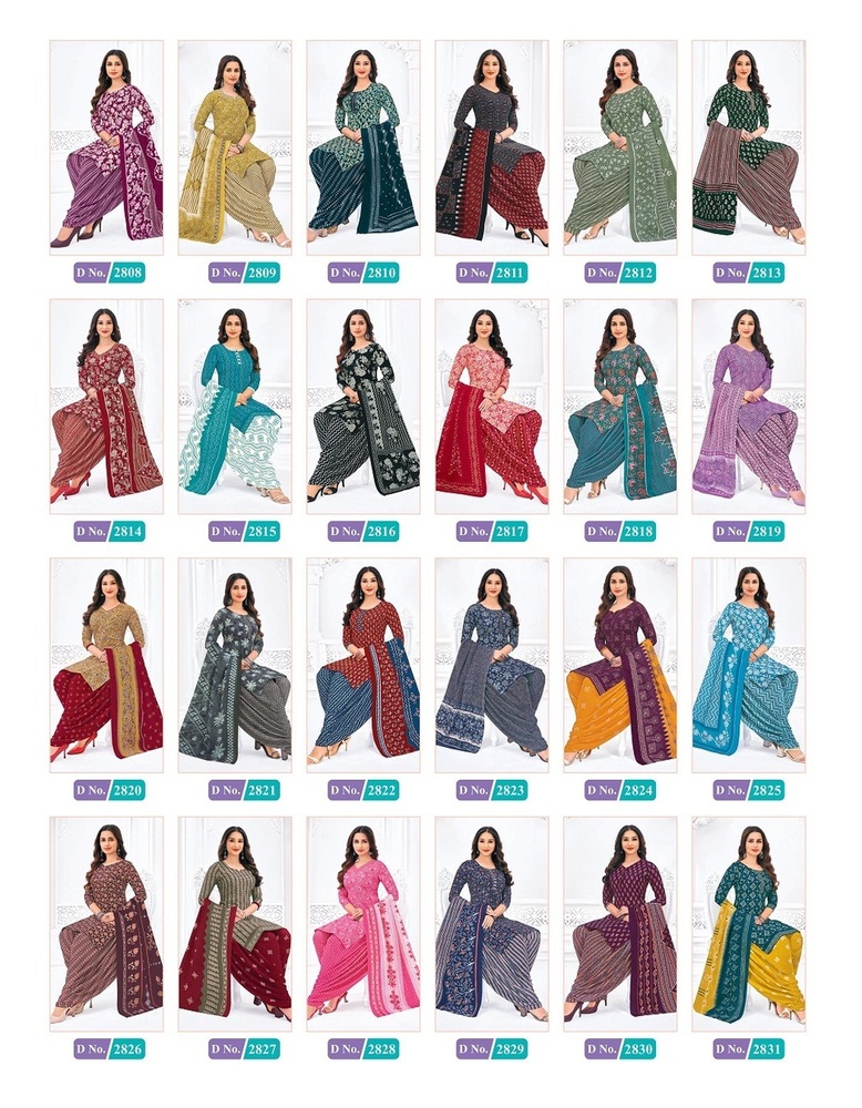 Mcm Priya Vol-28 Dress Material