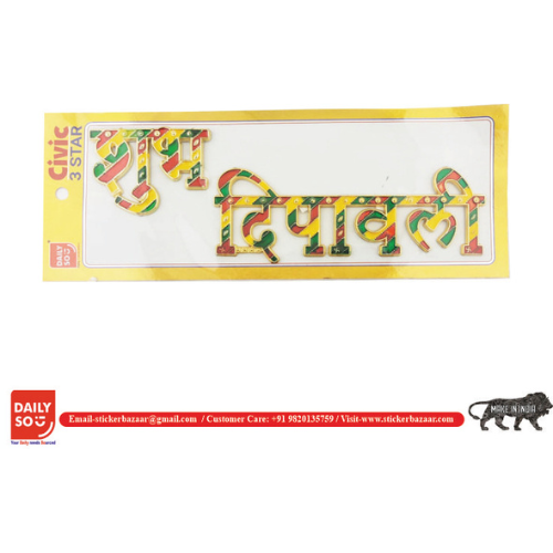 Civic meenakari stickers