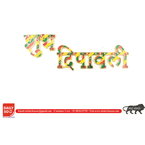 Civic meenakari stickers