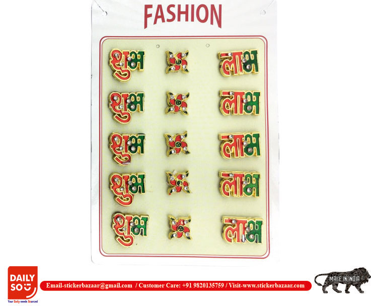 फैशन मीनाकारी स्टिकर - विशेषताएं: अच्छी गुणवत्ता