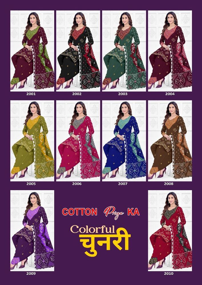 Js Priya Colourful Chunari Vol-2 Dress Material