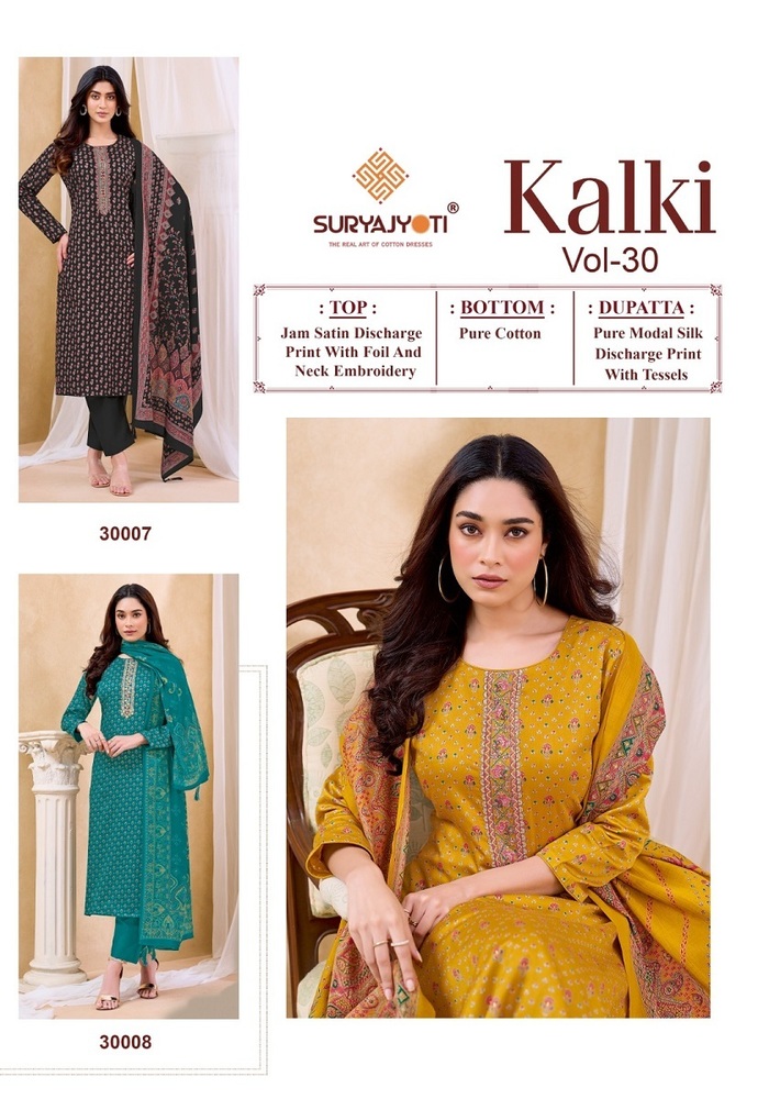Suryajyoti Kalki Vol-30 Dress Material