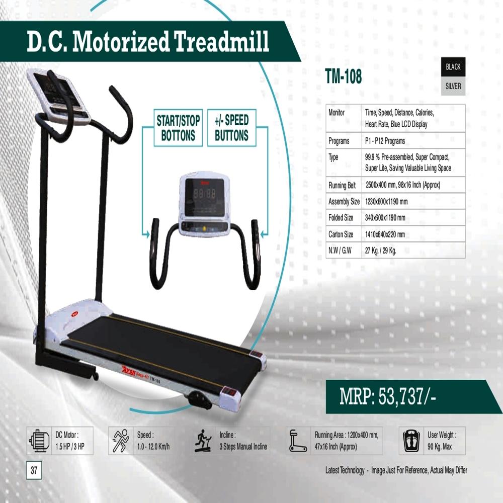 Treadmill