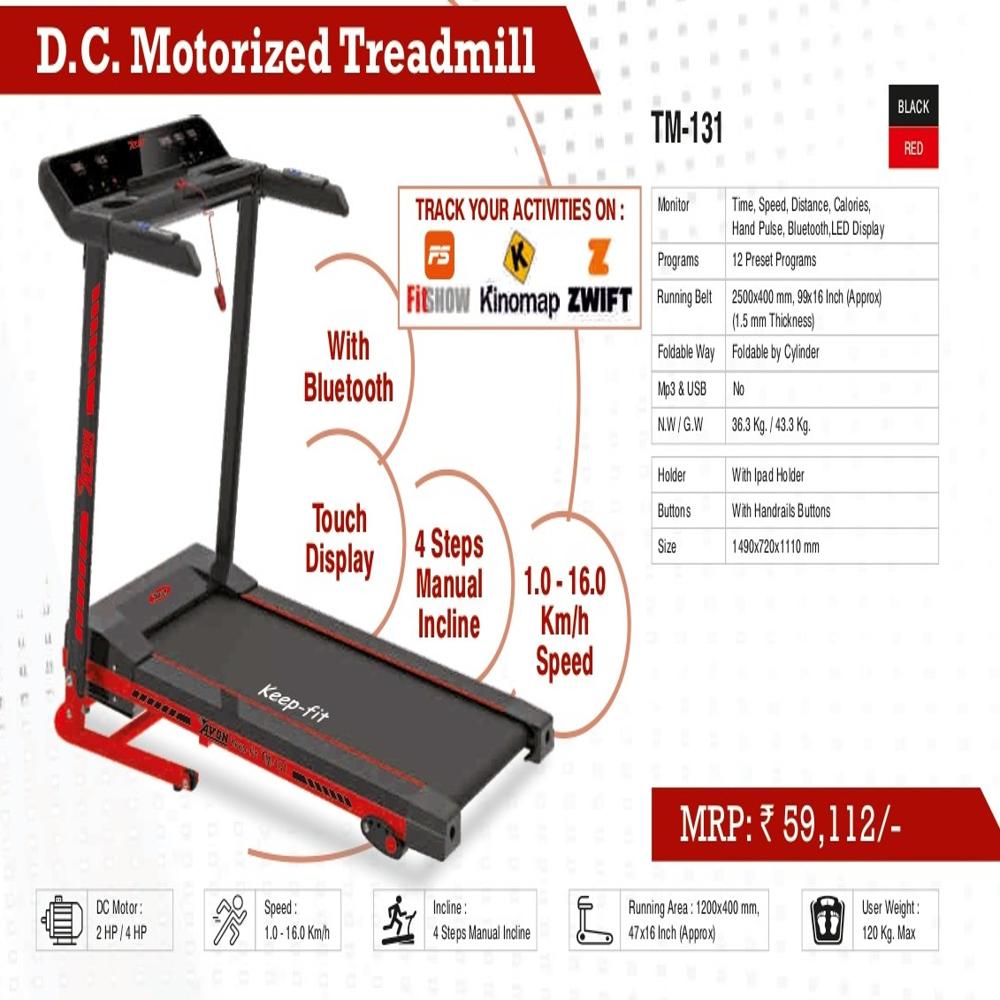 Treadmill