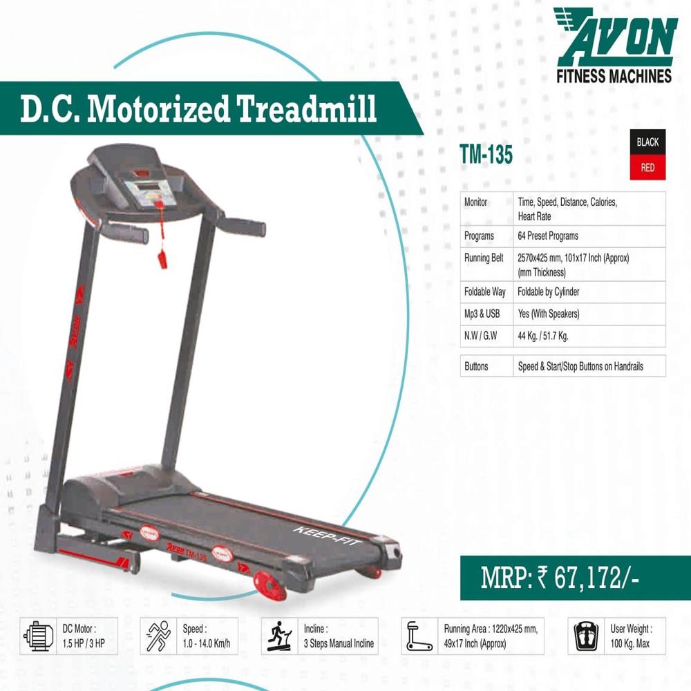Treadmill