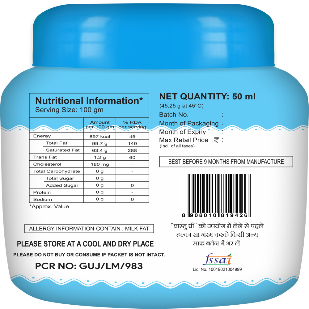 50 Ml Vastu Regular Ghee Jar - Age Group: Baby