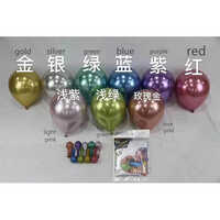 1.8g chrome ballon