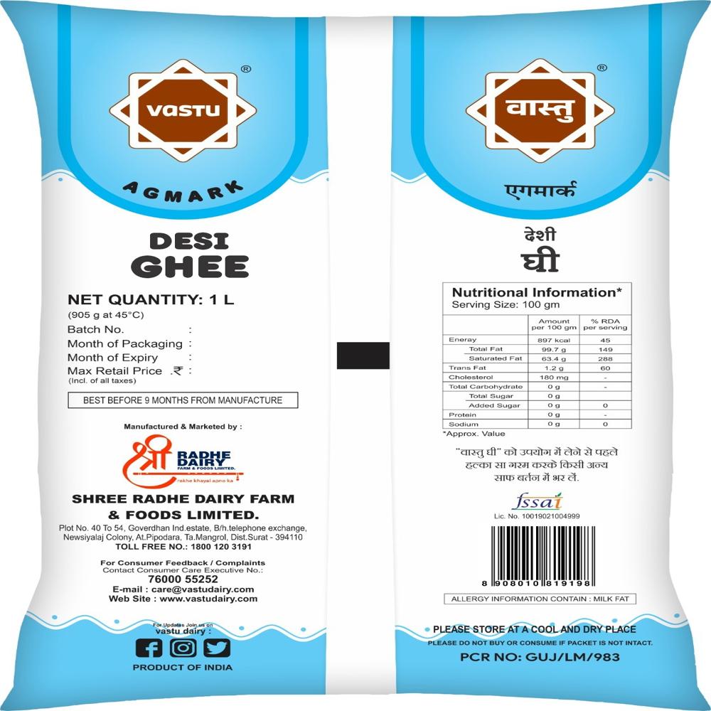 1 Ltr Regular Ghee Pouch - Color: Yellow