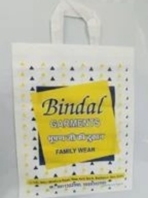 Non Woven Carry Bags - Bag Size: 14/18