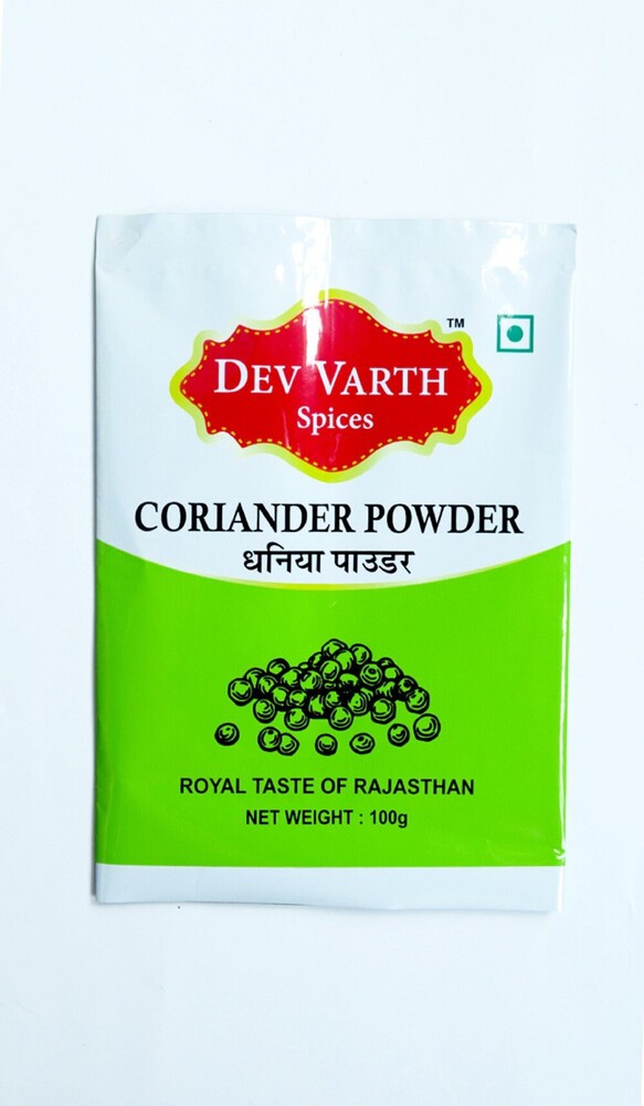 Coriander Powder - Grade: A