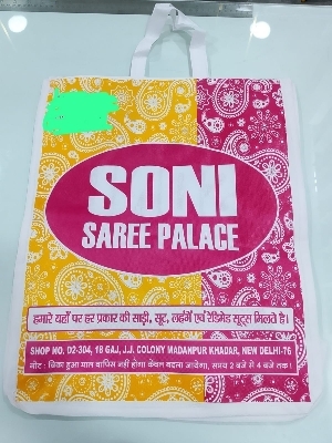 Loop Handle Bag - Bag Size: 16/20