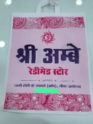 Non Woven Carry Bags - Color: Multicolor