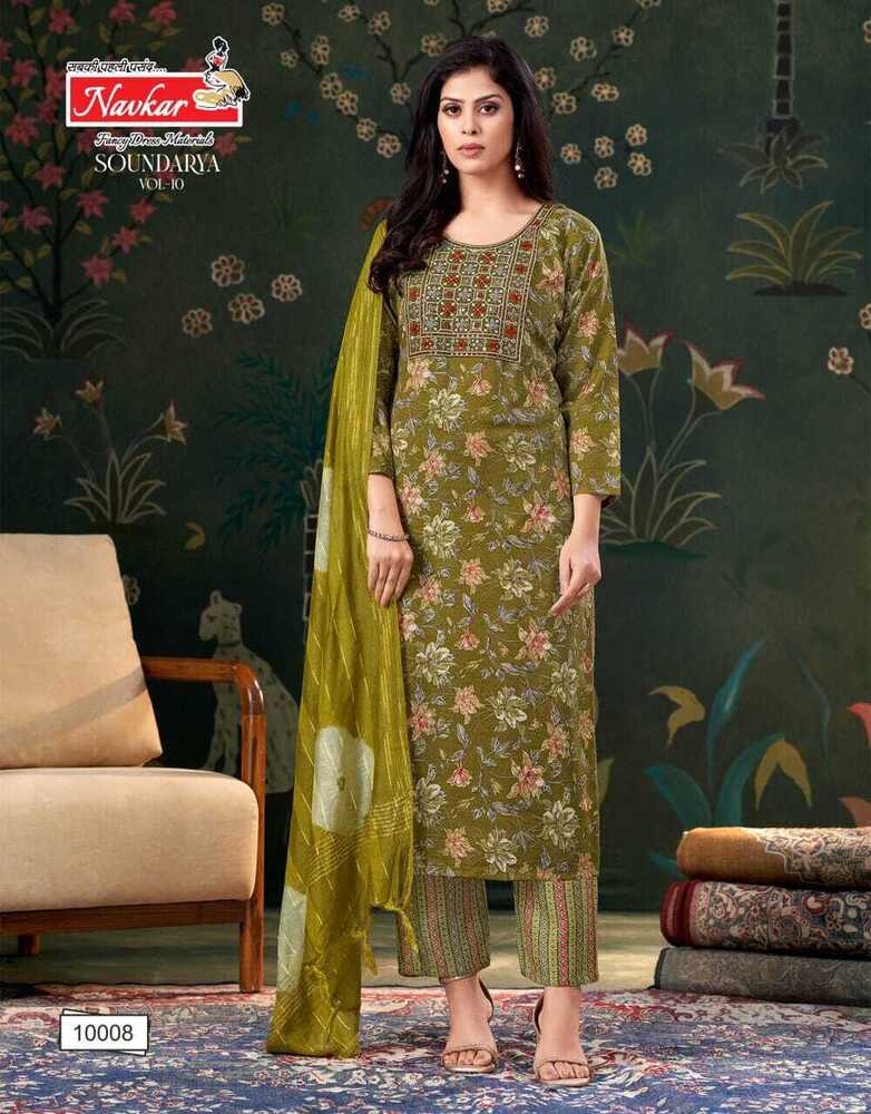 10008 Designer Thread Embroidery Suit Set - Color: Different Available