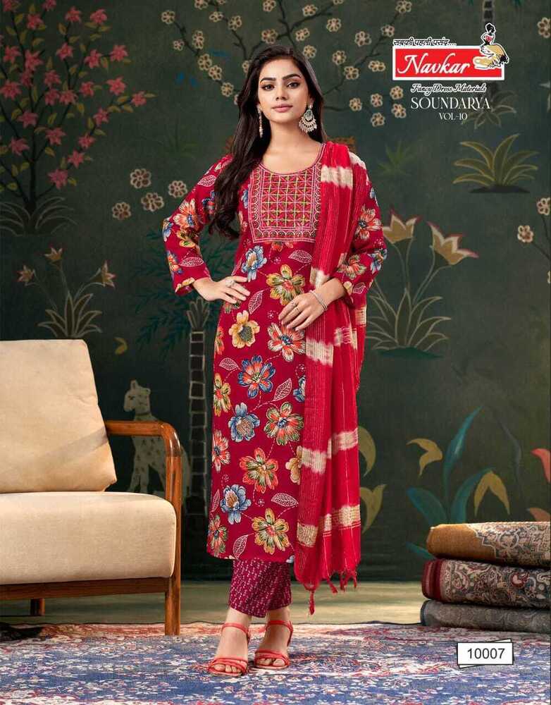 10007 Flower Printed Suit Set - Color: Different Available