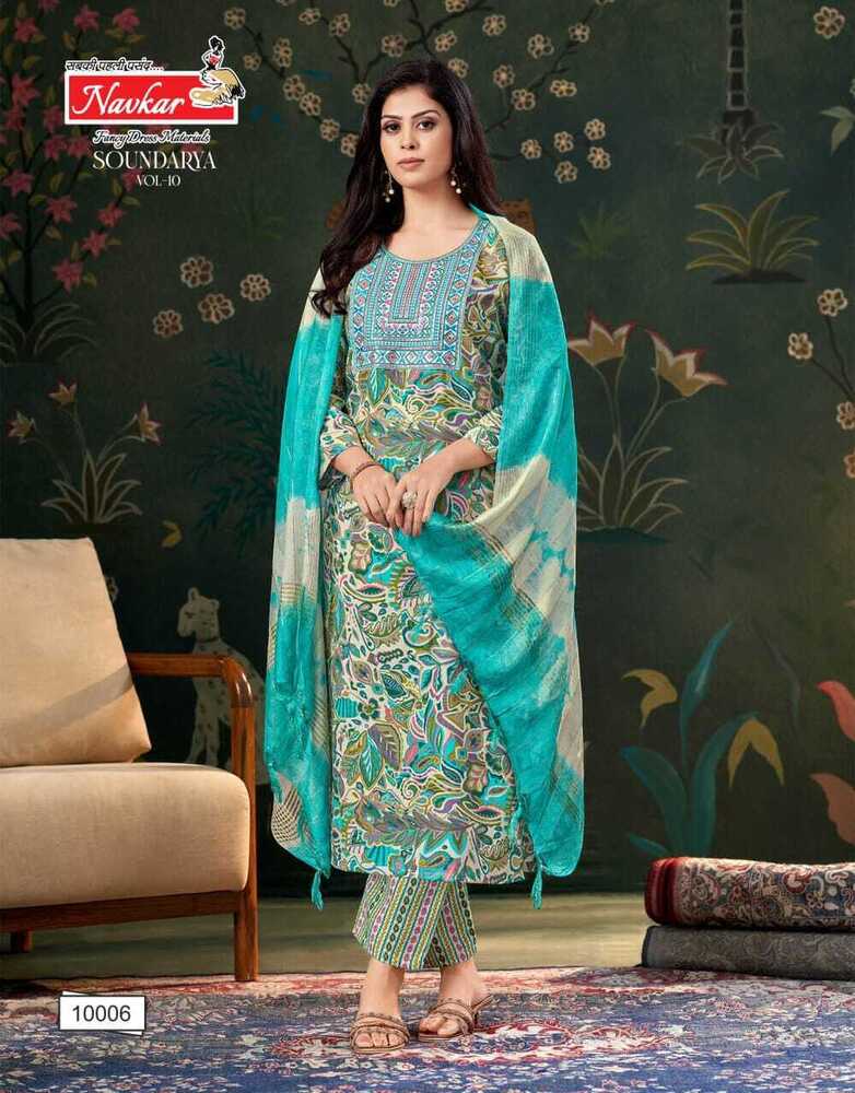 10006 Antique Embroidery Suit Set - Color: Different Available