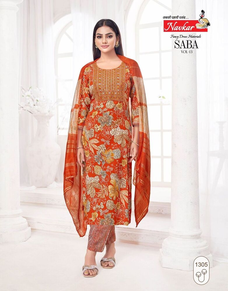 1305 Designer Thread Salwar Set - Color: Different Available