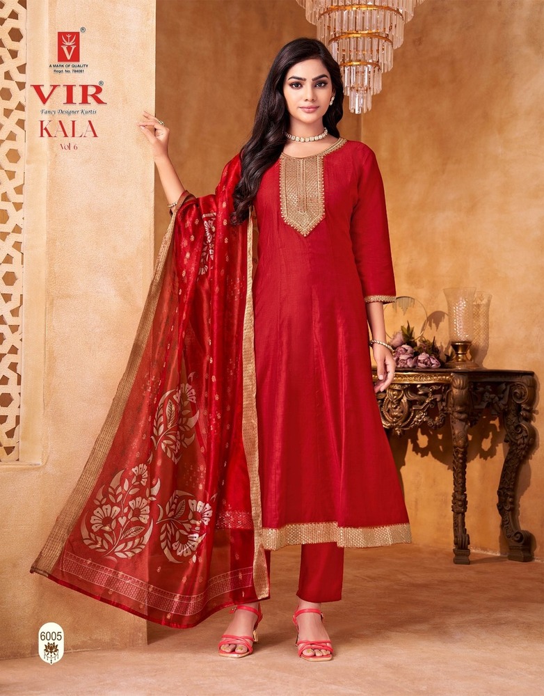 6005 Embroidery Luxe Suit Set - Color: Different Available
