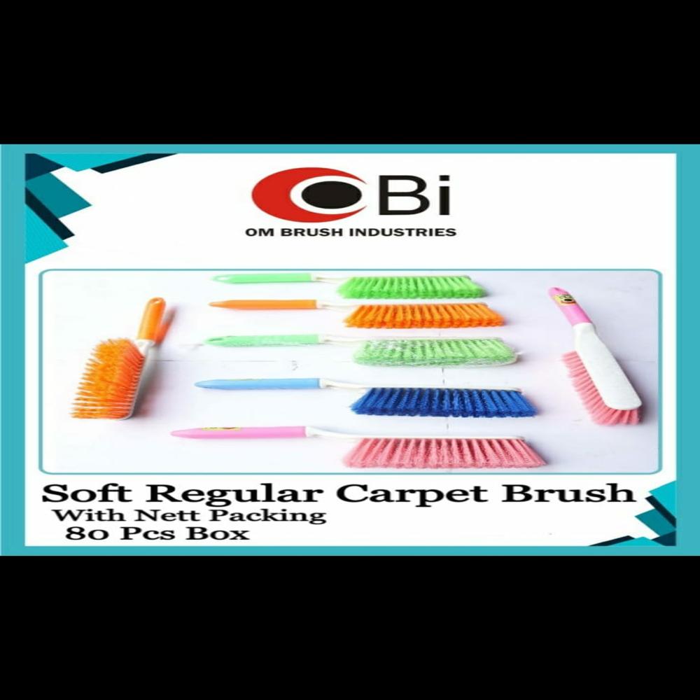 Carpet Cleaning Brush Hard - Automation Grade: Manual