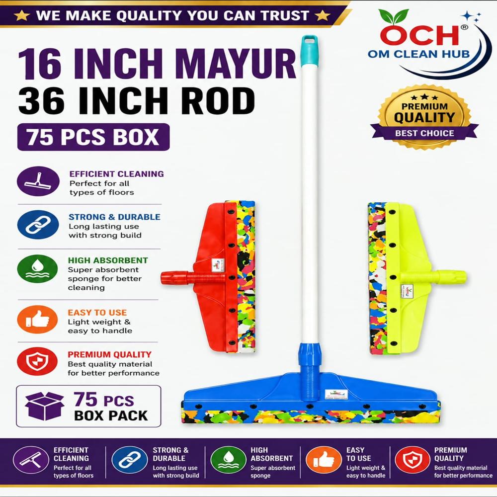 16 Inch Mayur Wiper - Application: For Cleaning