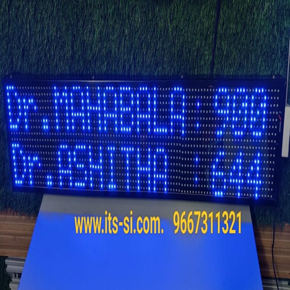 6 Digit Token Display System