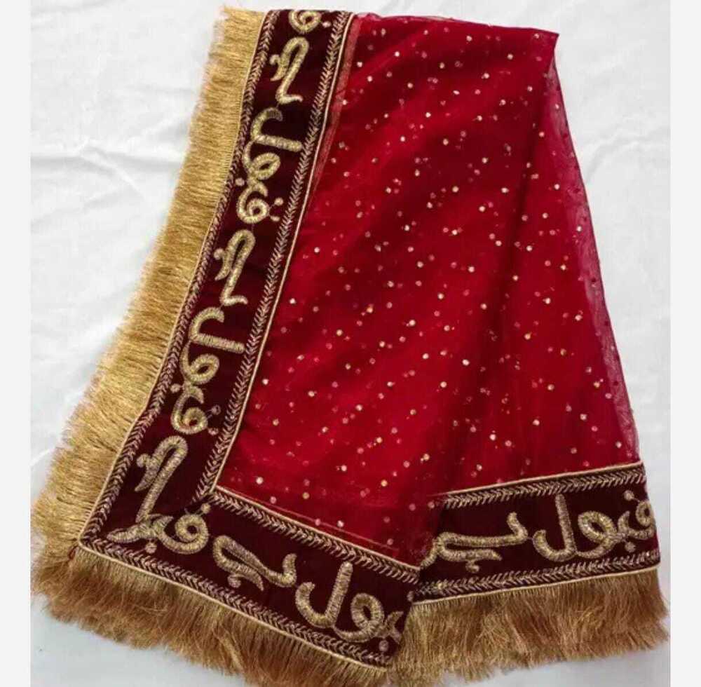 Qubool Hai Dupatta