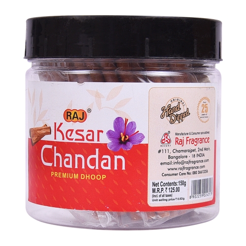 Kesar Chandan Dhoop Jar