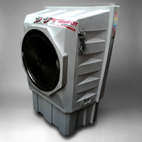 Cooler body on job work 20 inchi