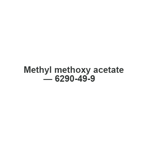 Methyl methoxy acetate - 6290-49-9