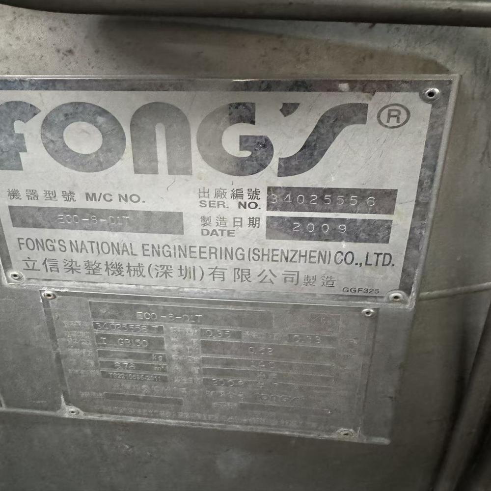 Fong's dyeing machines/Fong's soft flow dyeing machine