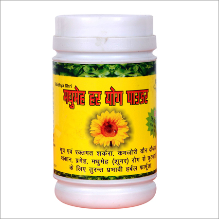 मधुमेह हेर योग पाउडर