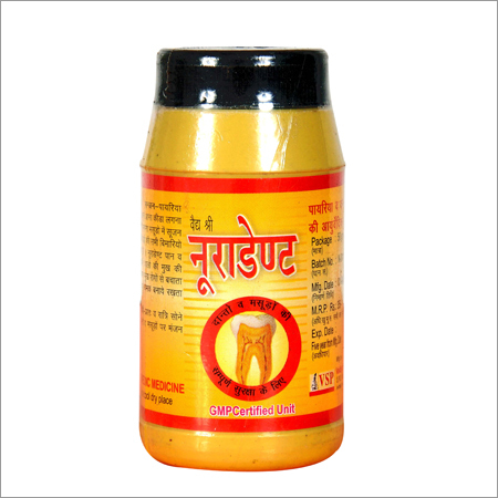 नुराडेंट डेंटल पाउडर
