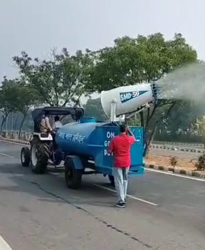 Anti Smog Gun Machine