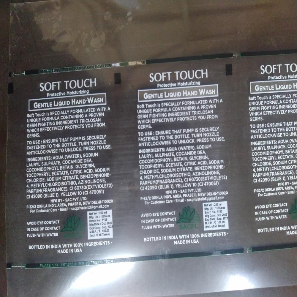 Rectangular Label Sticker