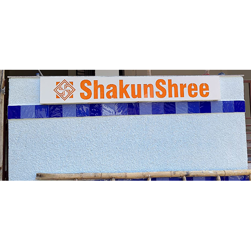 House Name - Color: Multicolor