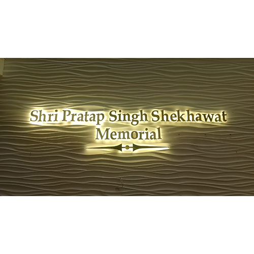 कस्टमाइज्ड एसीपी साइन एज बोर्ड