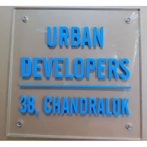 Office Name Plate - Color: Sliver
