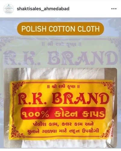 Polish Cotton Waste - Color: White