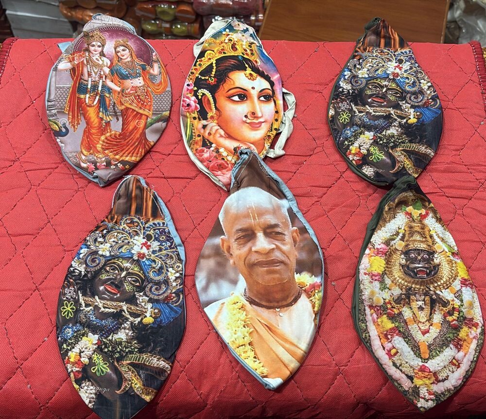 Digital Mala Japp Bag - Color: Various Available