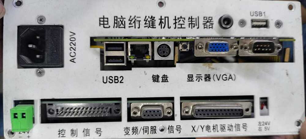 Quilting Machine Board Repairing Service