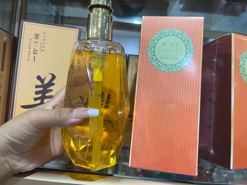 Luxury Fragrance Body Wash Oil - Color Code: Light Yellow