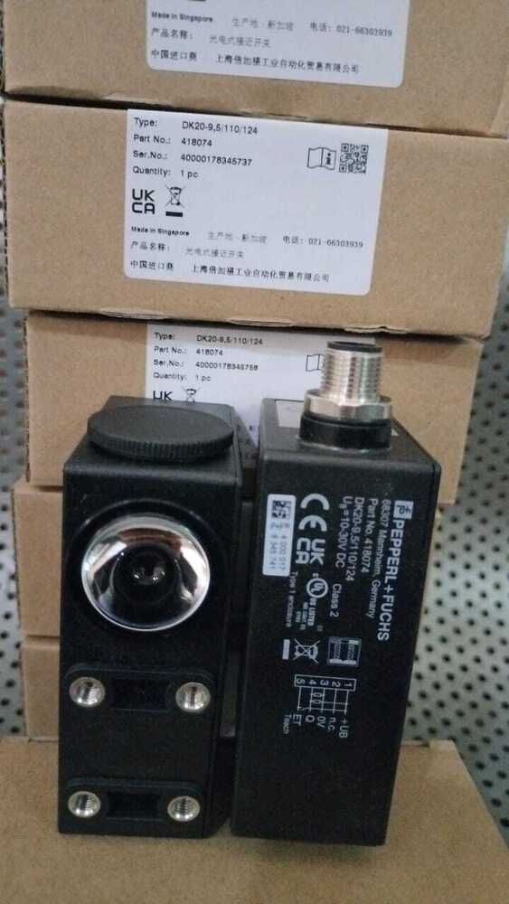 PEPPERL FUCHS PRINT MARK CONTRAST SENSOR, DK20-9,5/110/124