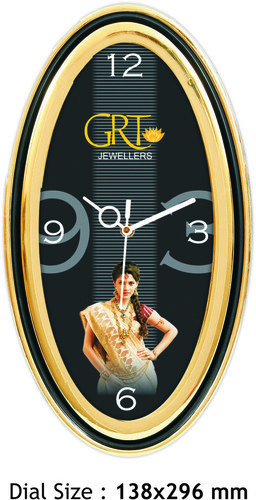 Printed Dial Wall Clock