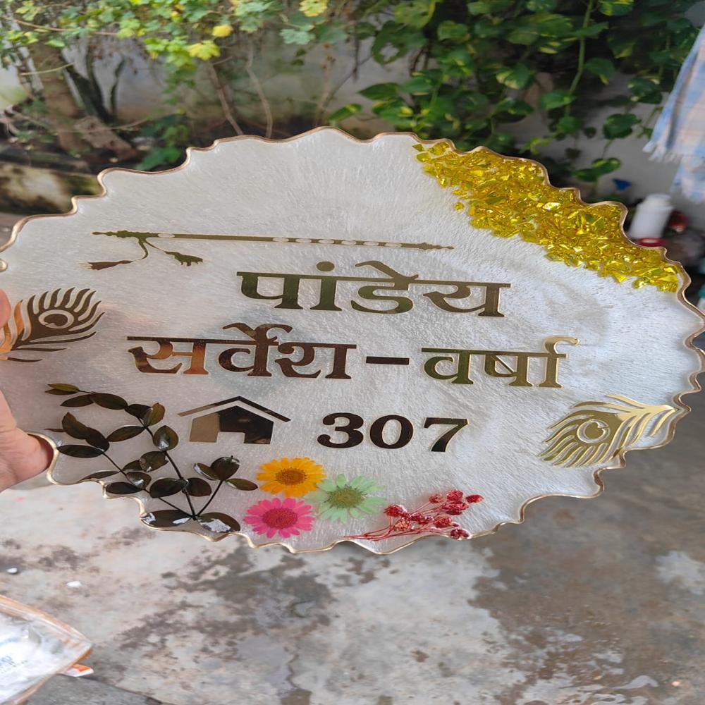 Resin Name Plate