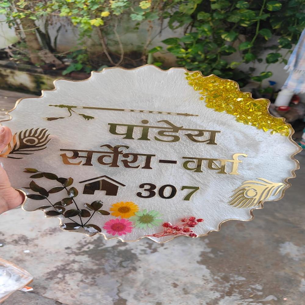 Resin Name Plate