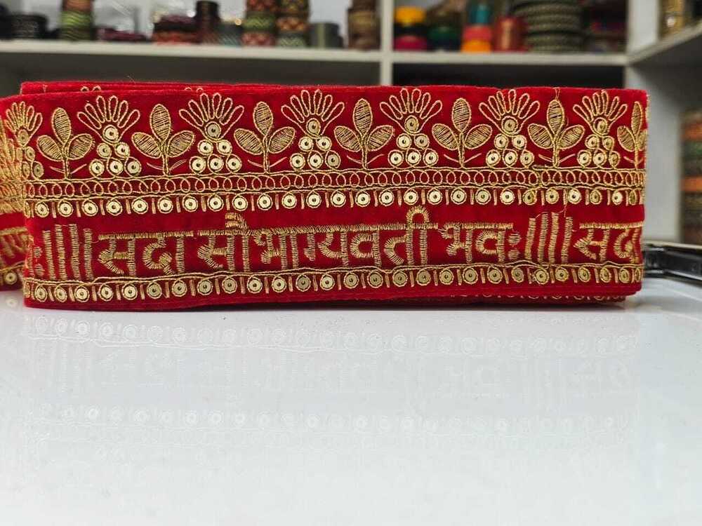 Embroidered Border lace