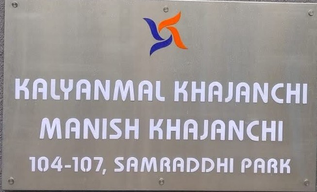 Customised Name Plate - Features: Good Quality