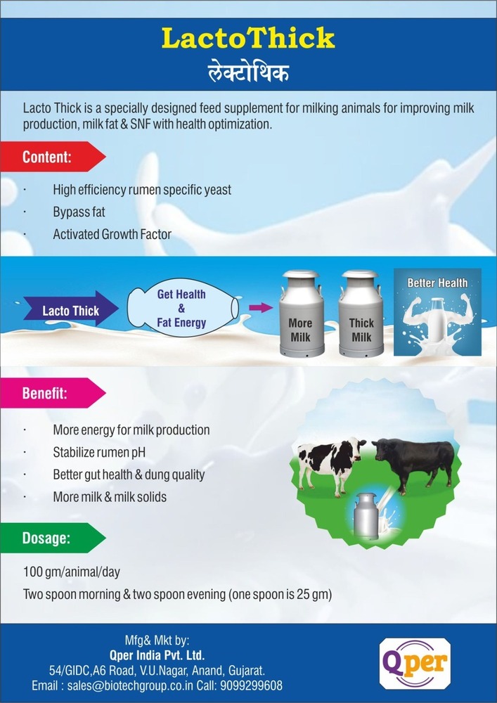 lactothick animal feed supplement