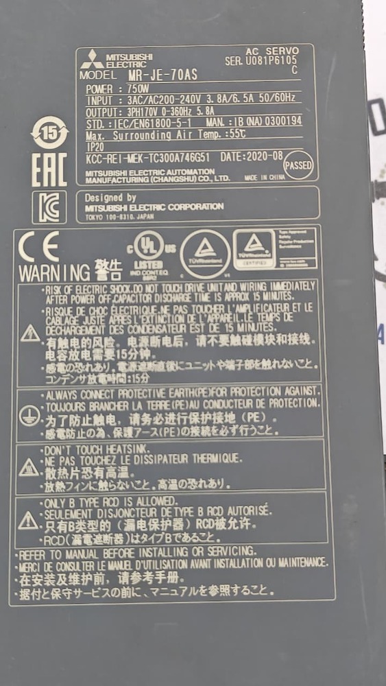 MITSUBISHI MR-JE-70AS