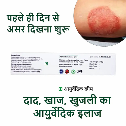 15g Lebrostone Cream - Application: Skin